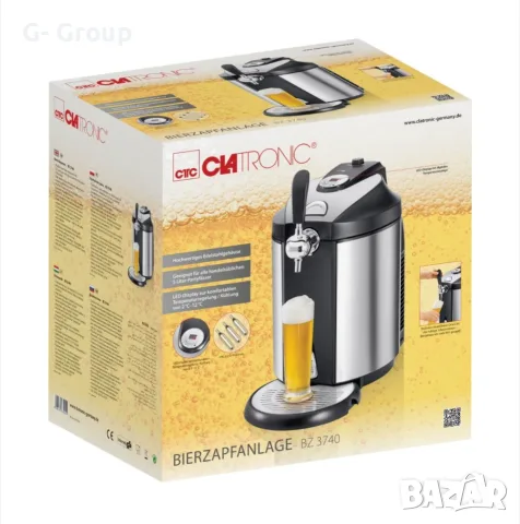 Диспенсър за БИРА Clatronic BZ 3740! ЗА 5 литрови кегове! 65W ! Охлажда от 2°C до 12° C ! 