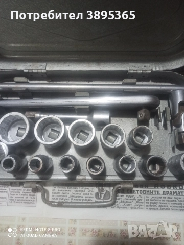 гедоре, снимка 3 - Други инструменти - 52788802