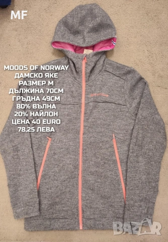 МЕРИНО ВЪЛНА ЗА ЖЕНИ , снимка 2 - Блузи с дълъг ръкав и пуловери - 53216981