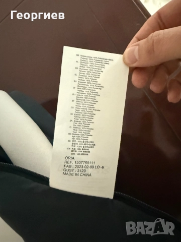 Кош за новородено Maxi Cosi Oria Essential Graphite PAT32701, снимка 4 - Детски колички - 52372159