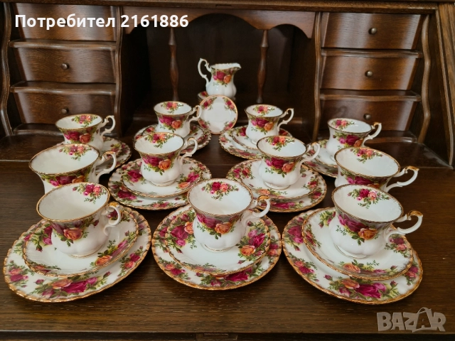 Royal Albert Троен сет за кафе