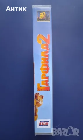 Видеокасети VHS Гарфилд 1 - 2 Част , снимка 11 - Други жанрове - 55845163