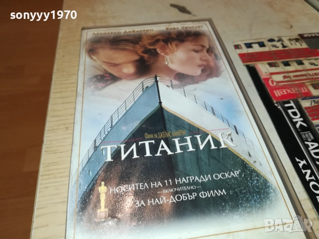 ТИТАНИК-ORIGINAL VHS VIDEO TAPE 3011251825, снимка 12 - Други жанрове - 52594768