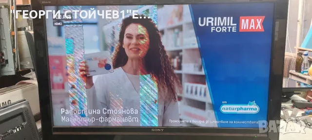 KDL-46V3000  1-874-734-11 1-872-986-13   1-874-740-11T460HW02 V.2   1-874-741-11 T460HW02 V2 CTRL BD