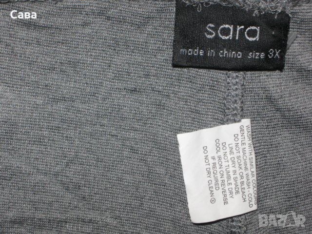 Спортно долнище SARA   дамско,3-4ХЛ