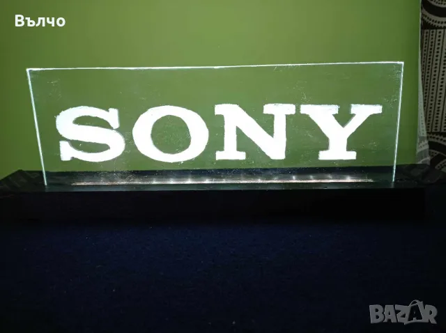 Ръчно гравирано лого на SONY