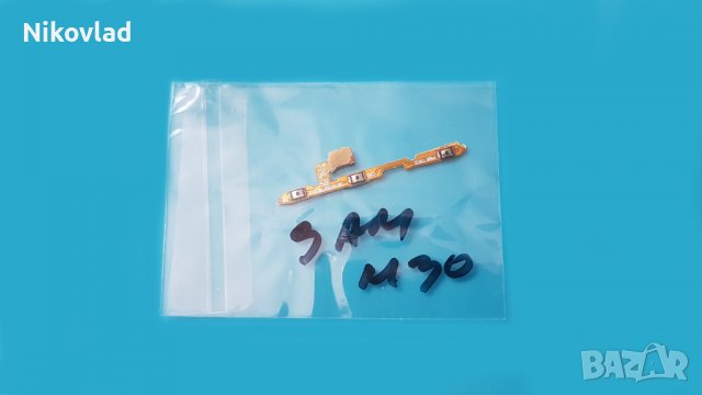 Бутони Samsung Galaxy M30, снимка 3 - Резервни части за телефони - 39876042