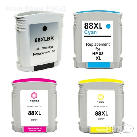 Мастилница HP 88XL Black/Cyan/Magenta/Yellow Съвместими - 9.00лв всяка, снимка 1
