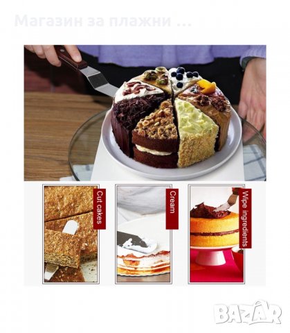 СЛАДКАРСКИ ИНСТРУМЕНТИ ЗА ДЕКОРАЦИЯ И ЗАГЛАЖДАНЕ НА ТОРТА - код  2766, снимка 11 - Прибори за хранене, готвене и сервиране - 34159887