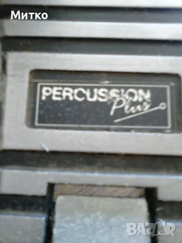 Двоен педал (кардан) Percussion Plus, снимка 2 - Ударни инструменти - 55876372