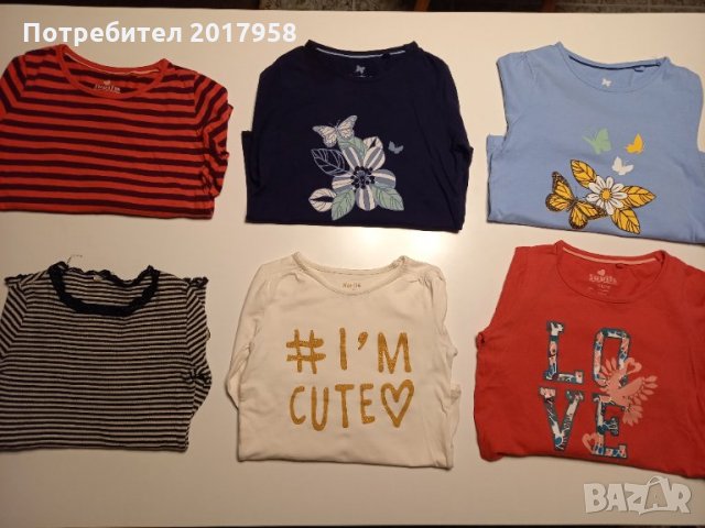 Дрешки 110-116см