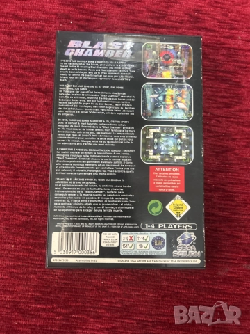 видеоиграта Blast Chamber за конзолата Sega Saturn, снимка 3 - Други игри и конзоли - 56462937