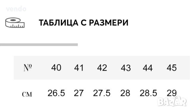 *ЧИСТО НОВИ*Мъжки сандали , снимка 5 - Мъжки сандали - 50856042