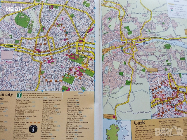 Антикварно Ирландско туристическо  списание "Visitor" - 1986 г., снимка 4 - Списания и комикси - 36501670