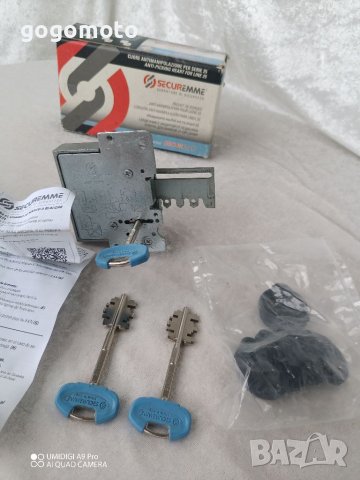 Сменяем патрон,сърцевина за 4 кратно заключване, Брава SECUREMME + 3 бр. ключове, снимка 6 - Други стоки за дома - 37222053