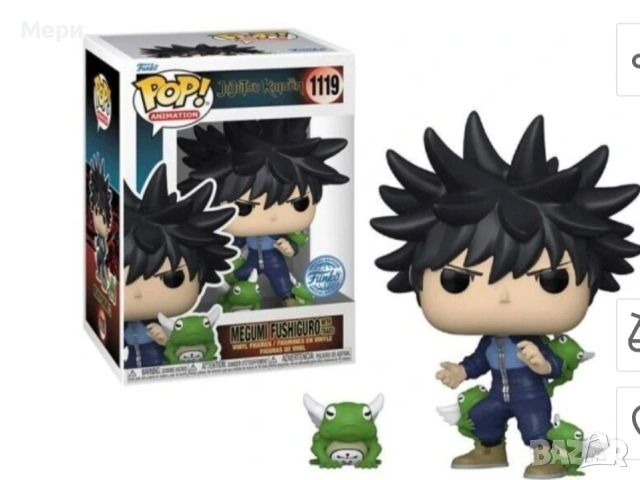 Funko Pop ЕКСКЛУЗИВНО ИЗКУСТВО "JUJUTSU KAISEN MEGUMI" С ЖАБА, снимка 2 - Фигурки - 54351891