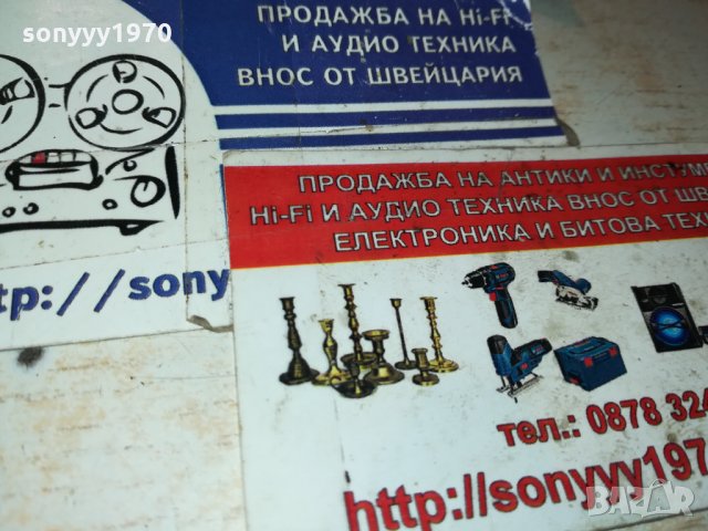 НИНДЖАГО-ВНОС ФРАНЦИЯ 1101221736, снимка 4 - Антикварни и старинни предмети - 35403967