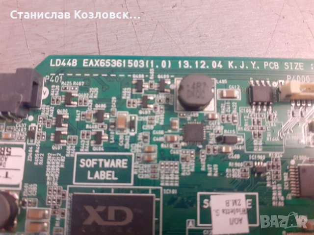 LG 32LB5610 на части, снимка 3 - Части и Платки - 51359081