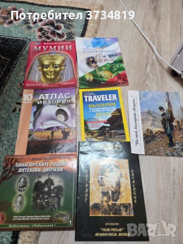 Книги от различни жанрове от лична библиотека, снимка 8 - Художествена литература - 54080388