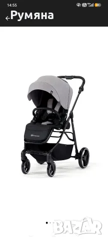 Kinderkraft Vesto