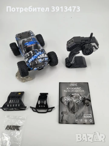 Чисто ново бъги с дистанционно 1:16 KYAMRC, снимка 2 - Коли, камиони, мотори, писти - 51423112