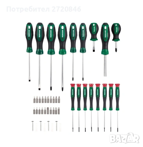 комплект отвертки 37 части Парксайд /Parkside , снимка 4 - Отвертки - 54281188