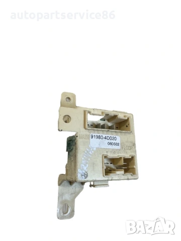 Бушониера Кутия с предпазители за KIA Carnival 2.9 CRDi (2006–2012) 91980-4D020