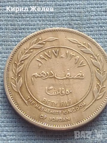 Монета 50 филс Кралство Йордания много красива за КОЛЕКЦИЯ 41217, снимка 3 - Нумизматика и бонистика - 42774476