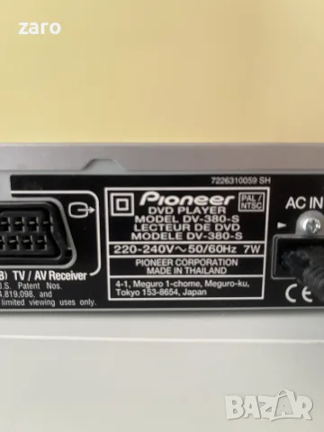 CD/DVD плеър Pioneer DV-380, снимка 8 - Аудиосистеми - 56119451