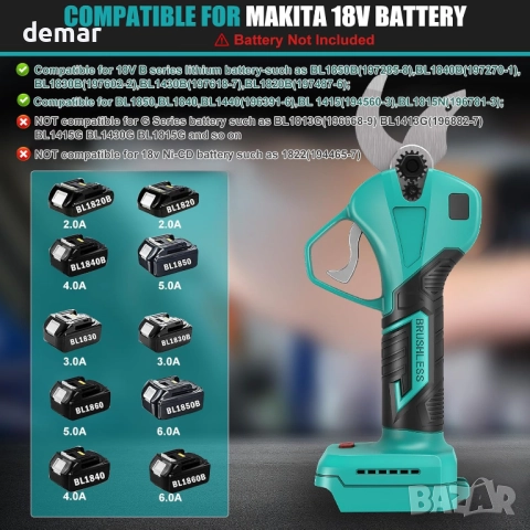 Безжични ножици за клони, за батерия Makita 18V (БЕЗ БАТЕРИЯ), снимка 9 - Градински инструменти - 52734560