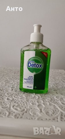 Дезинфектант - гел за ръце. 