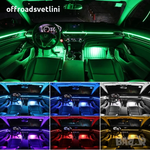 Система за LED амбиентно осветление за автомобили с RGB 64 цвята, 10в1, снимка 6 - Аксесоари и консумативи - 52827934