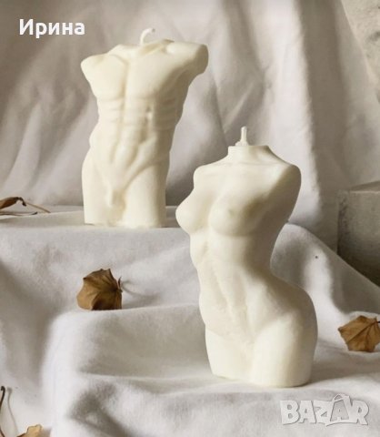 Подарък за близък - ароматна свещ мъжко и женско тяло candles 