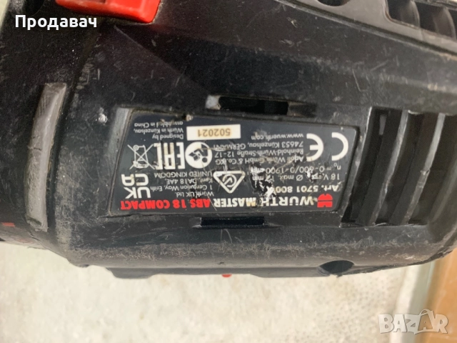 Wurth M-Cube Безчетков сет от перфоратор, ъглошлайф и винтоверт, снимка 12 - Куфари с инструменти - 51493035