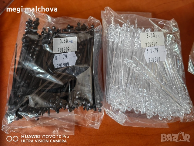 Кетъринг атлетки 