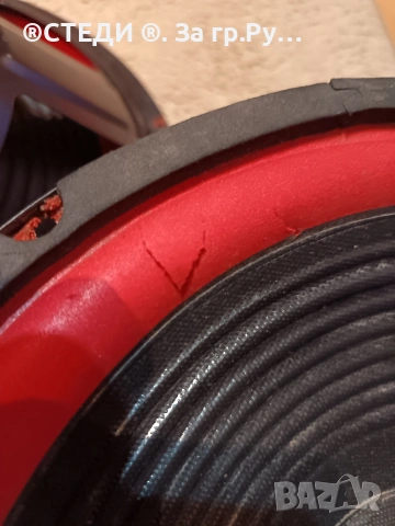 ГОВОРИТЕЛИ 12" ЗА РЕМОНТ! DYH-1220. , снимка 4 - Тонколони - 54044544