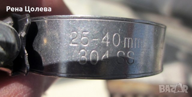 Скоба за маркучи /пръстен/, снимка 5 - Аксесоари и консумативи - 36711033