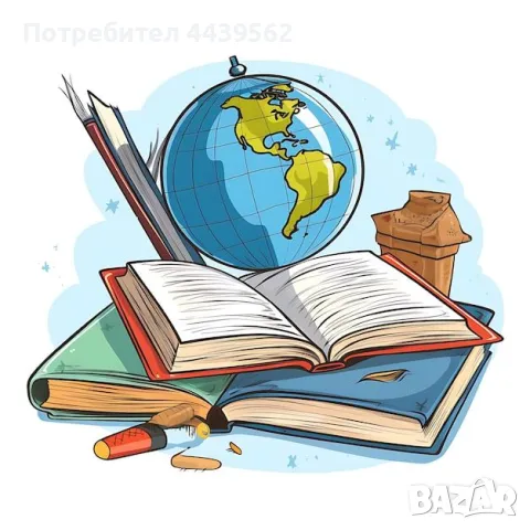 Изработка на дипломни работи, реферати, презентации, есета и проекти