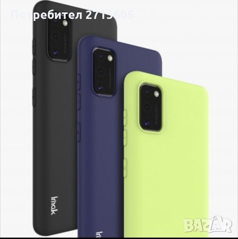  Samsung Galaxy A41 Силиконов матиран гръб 