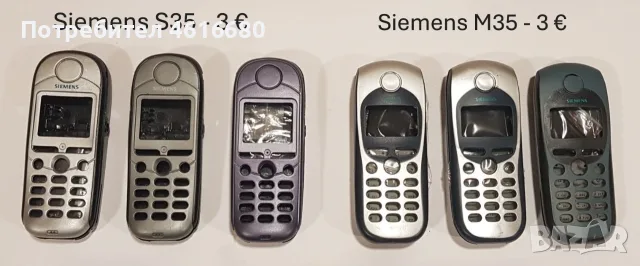 Панели за Siemens SX1,SL45,S35,M35,S45,M75,CX75,S75,C30,ST55,ST60,AX72,AX75,A31,C65,SL55, снимка 3 - Резервни части за телефони - 52365304