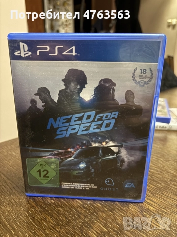 Need for speed PS4