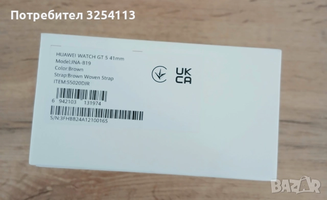 Huawei watch GT 5, снимка 10 - Смарт часовници - 52845807