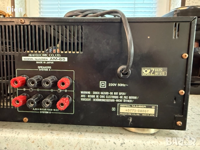 Akai AM-65 Стерео усилвател DAC , снимка 4 - Ресийвъри, усилватели, смесителни пултове - 51539413