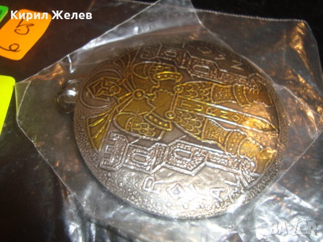 БЪЛГАРСКИ ЮНАК ВОИН РИЦАР МЕДАЛЬОН МЕТАЛЕН СУВЕНИР от ВЕЛИКО ТЪРНОВО 61771, снимка 8 - Колиета, медальони, синджири - 30636552