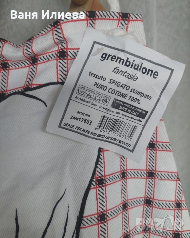 Престилка , снимка 7 - Други - 53901797