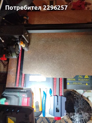 3D Printer / 3Д Принтер