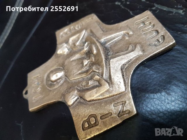 Бронзов кръст , снимка 2 - Антикварни и старинни предмети - 32183894