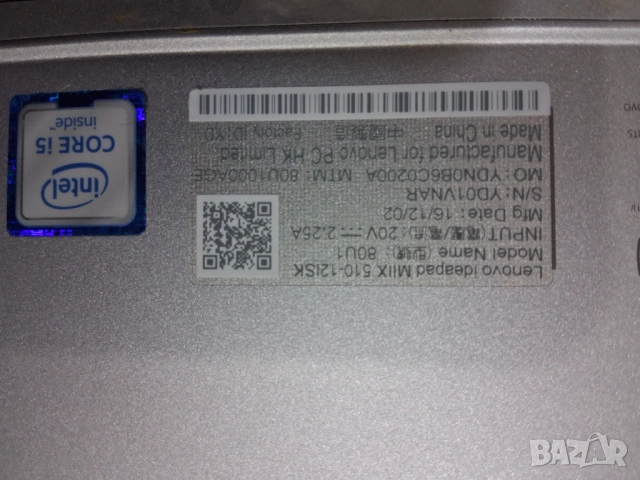 lenovo ideapad miix 510-12isk, снимка 16 - Лаптопи за дома - 52902775