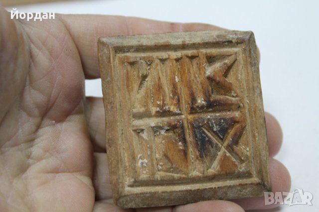 Дървен печат за обреден хляб , снимка 2 - Антикварни и старинни предмети - 35081021