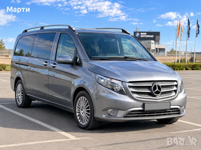 Продава се Mercedes-Benz Vito Extra Long, 2.2 CDI, 136 к.с., производство 2016 г.